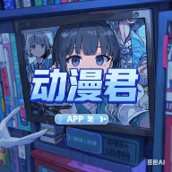 WWW,av103·COM网站APPAPP应用